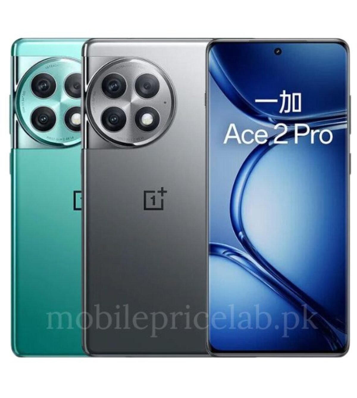 oneplus ace 2 pro price in pakistan